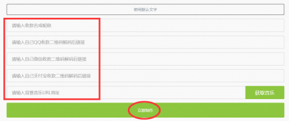 点击查看原图 5.png